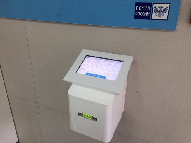 В челябинских отделениях «Почты России» ввели электронные очереди