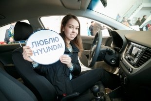 В Автоцентре «Сатурн» состоялся праздник Hyundai