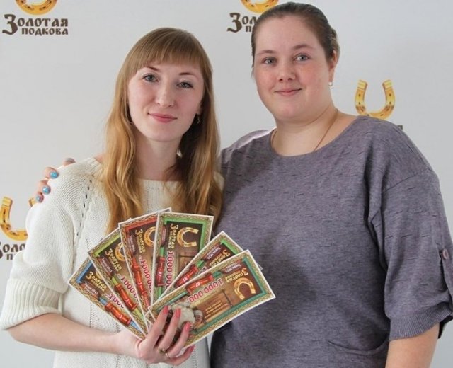 Вот так повезло: ижевчанка выиграла в лотерею 1,5 млн рублей!