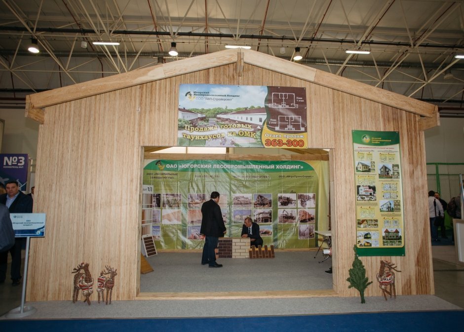 В Ханты-Мансийске в конгрессно-выставочном центре «Югра-Экспо» состоялся «Югорский промышленный форум — 2017»