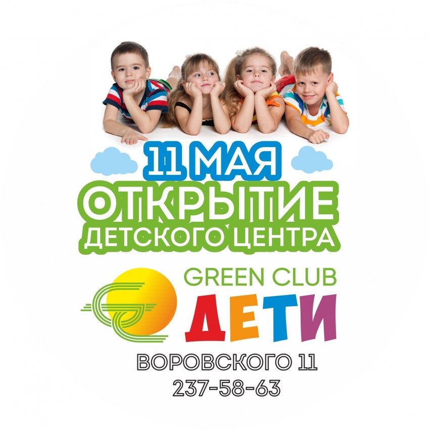 Green club