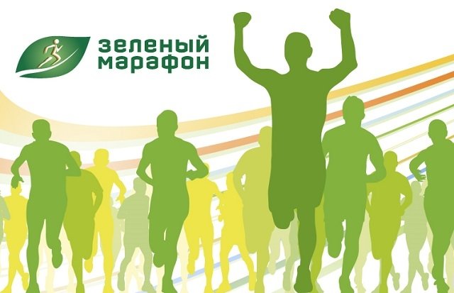 Жители Тольятти смогут принять участие в национальном забеге “Зеленый марафон”