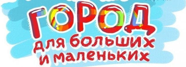 В Харитоновском парке живут русалки,а на недостроенной телебашне - драконы.
