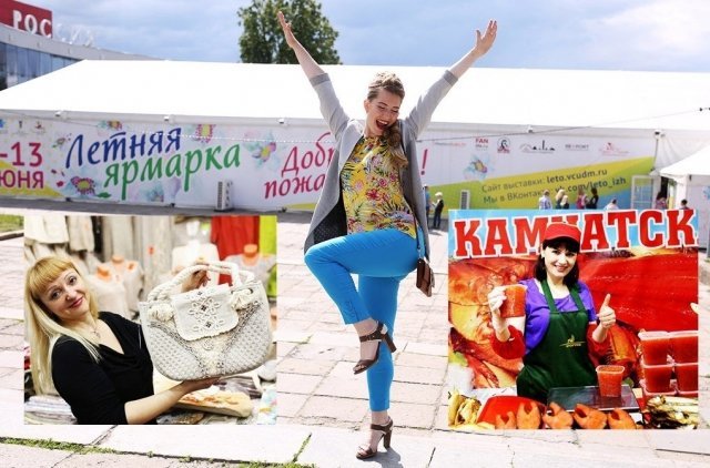 Новости: с 9 по 13 июня 2017 в Ижевске пройдет Летняя ярмарка