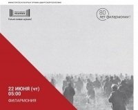 Концерт Академической хоровой капеллы УР «Мы помним…» в Ижевске