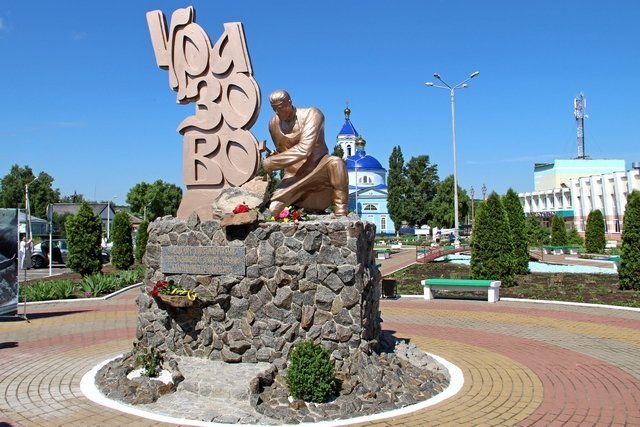В Белгородской области установили новый памятник
