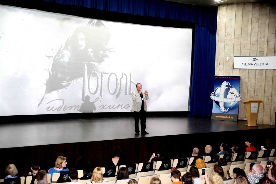 "Гоголь. Вий" показали на открытии 103-го кинорынка в Сочи