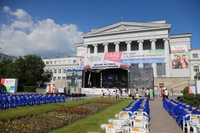 Венский фестиваль в Екатеринбурге