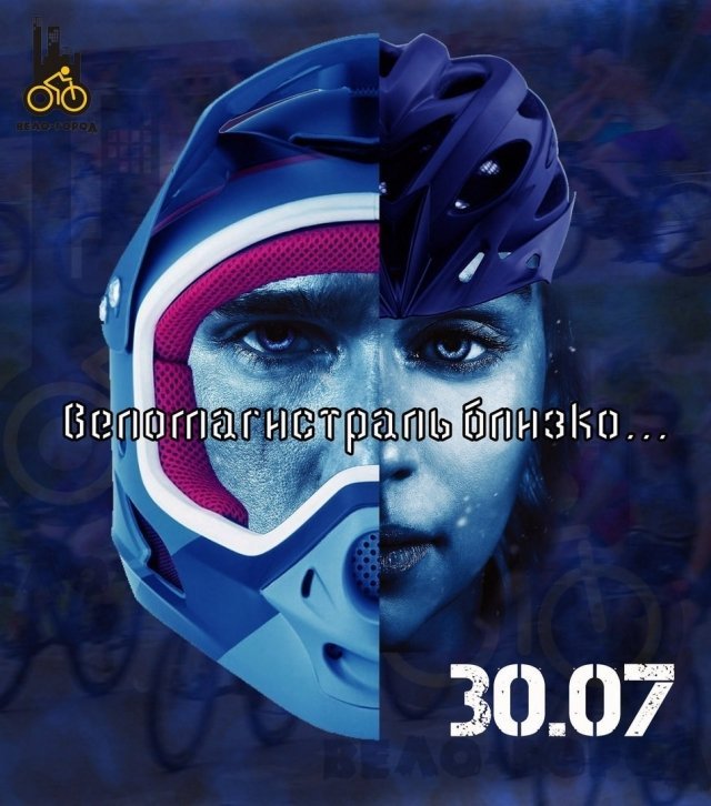 Велосипеды в Екатеринбурге пригодятся для пробега.