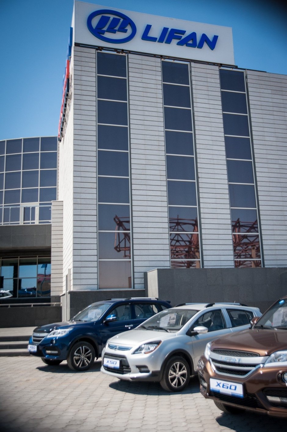 В Караганде состоялось открытие дилерского центра Lifan  в автоцентре AUTOGOOD.