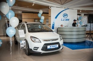 В Караганде состоялось открытие дилерского центра Lifan  в автоцентре AUTOGOOD.