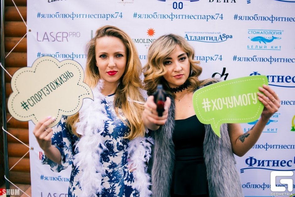 «Фитнес Park» в честь 9-летия клуба провел гангстерскую вечеринку