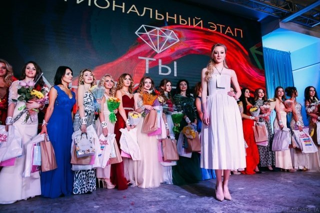 Этап всероссийского конкурса «Ты Уникальная» состоится в Тюмени 