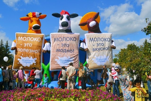 Куда пойти на выходных 26-27 августа в Уфе