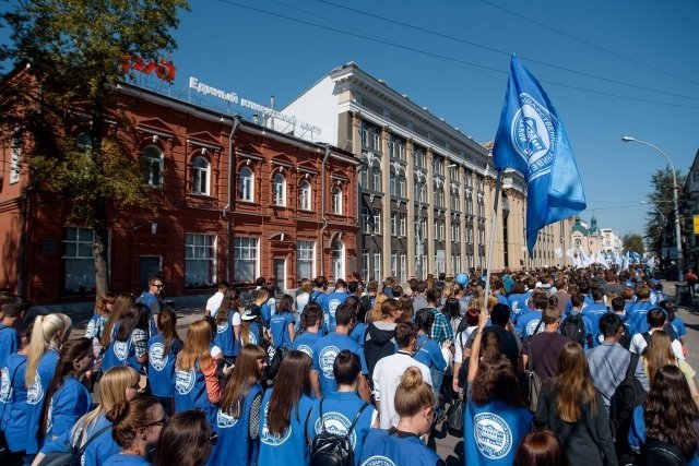 Парад российского студенчества пройдет в Иркутске 16 сентября
