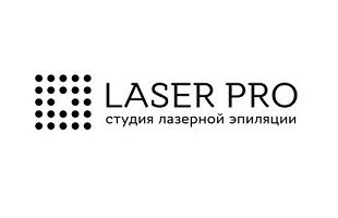Студия лазерной эпиляции Laser Pro