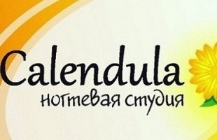 Ногтевая студия «Calendula»