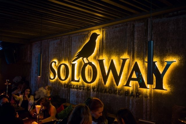  В Уфе открылся караоке-бар SoloWay 