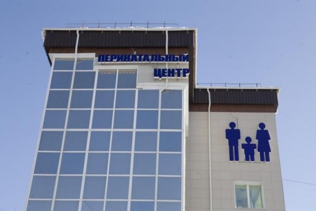 Сургутский перинатальный центр — лучший в России