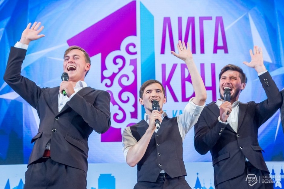 ½ финала Первой лиги МС КВН