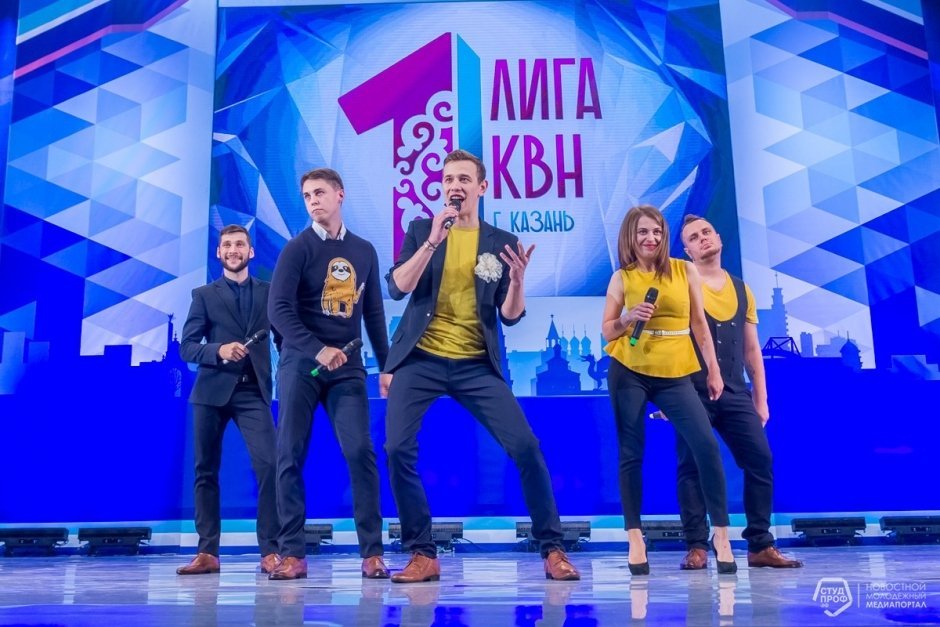 ½ финала Первой лиги МС КВН