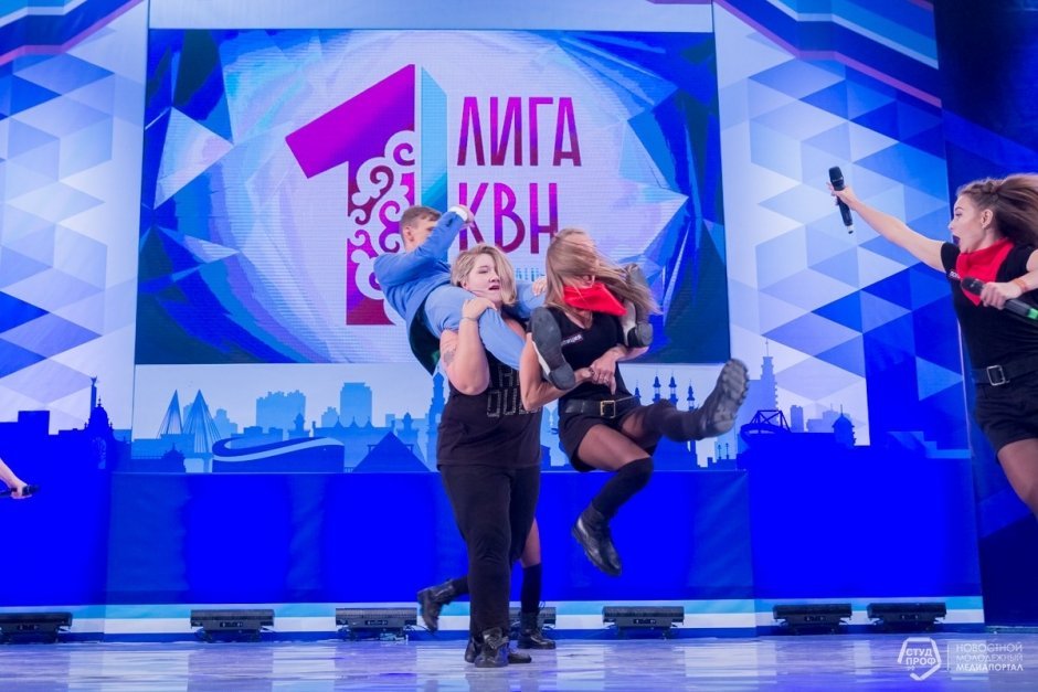 ½ финала Первой лиги МС КВН