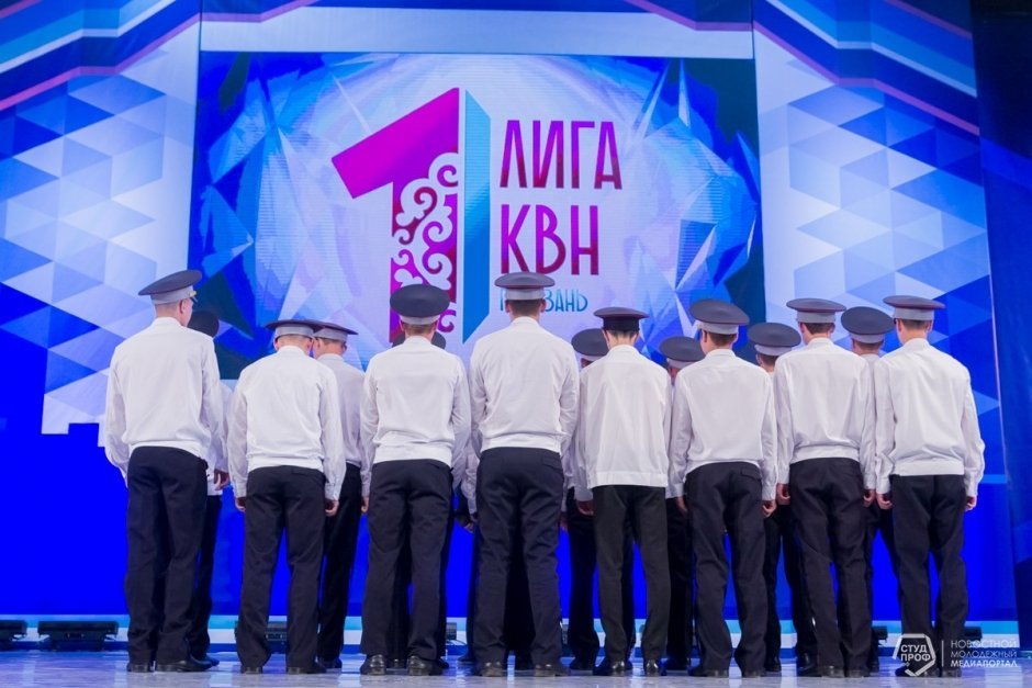 ½ финала Первой лиги МС КВН