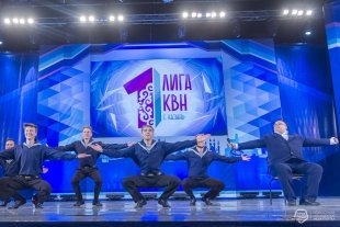 ½ финала Первой лиги МС КВН