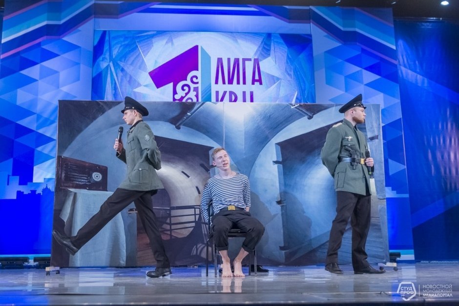 ½ финала Первой лиги МС КВН