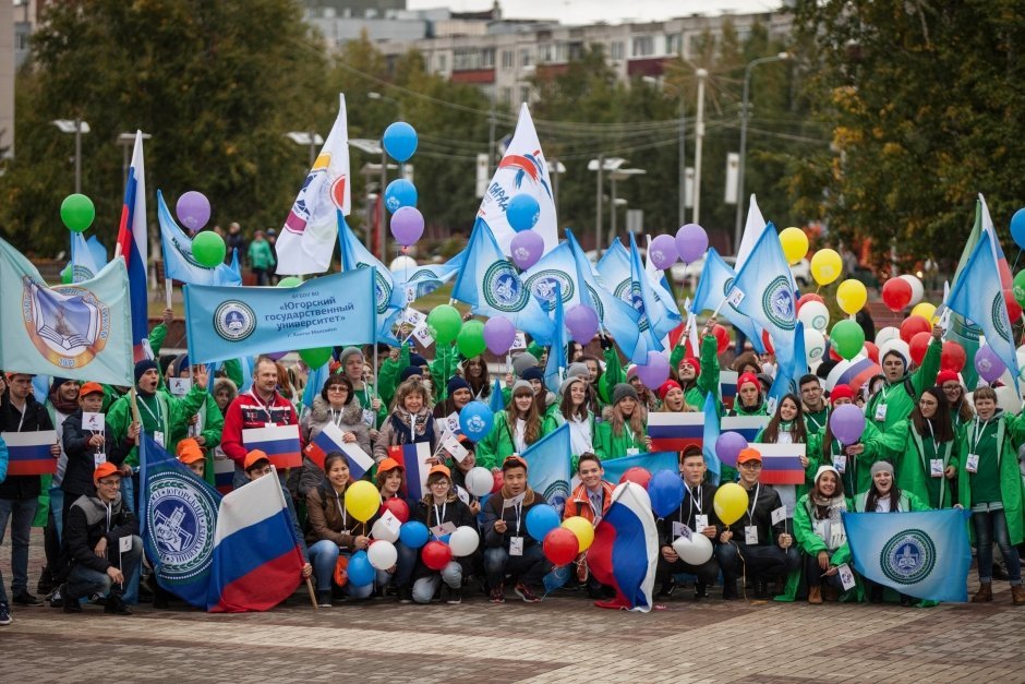 Парад Российского Студенчества в Сургуте 2017/ ФОТОГАЛЕРЕЯ