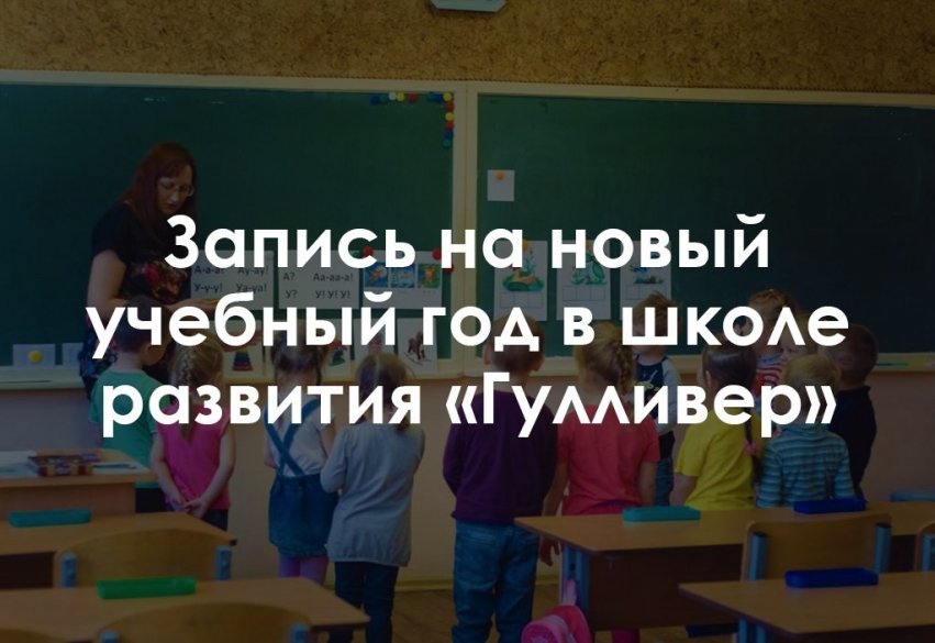 Новый Год С Классом Ижевск