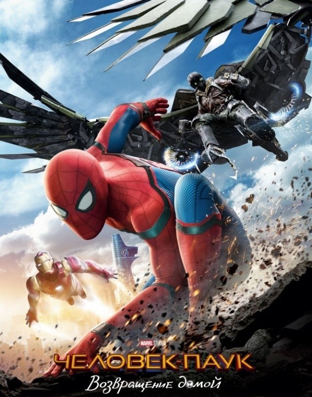 Доступное кино от «Миссия MARVEL» и СИНЕМА ПАРК