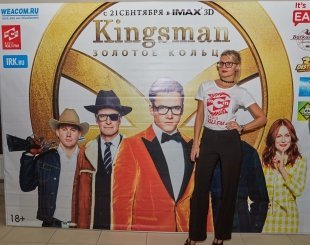 Кинотеатр «Баргузин» показал эксклюзивную премьеру фильма «Kingsman: Золотое кольцо» 20 сентября в Иркутске