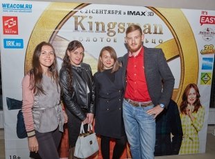 Кинотеатр «Баргузин» показал эксклюзивную премьеру фильма «Kingsman: Золотое кольцо» 20 сентября в Иркутске