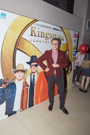 Кинотеатр «Баргузин» показал эксклюзивную премьеру фильма «Kingsman: Золотое кольцо» 20 сентября в Иркутске