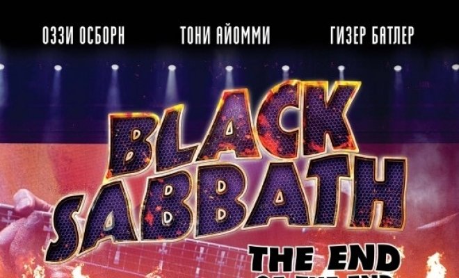 BLACK SABBATH: The End of The End