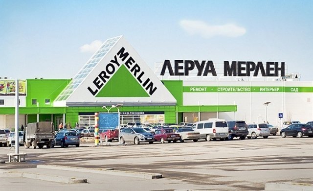 Гипермаркет стройматериалов Леруа Мерлен откроется в Иркутске 10 октября