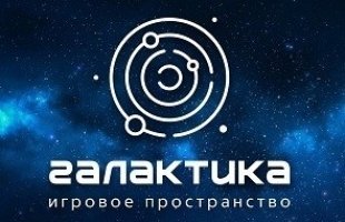 ►Игровое пространство «Галактика»