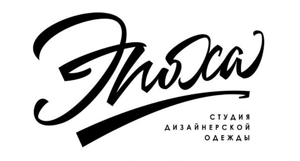 Магазин одежды "Эпоха" открылся в Красноярске 