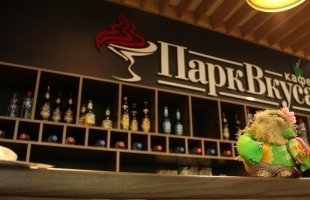Кафе «Парк вкуса»
