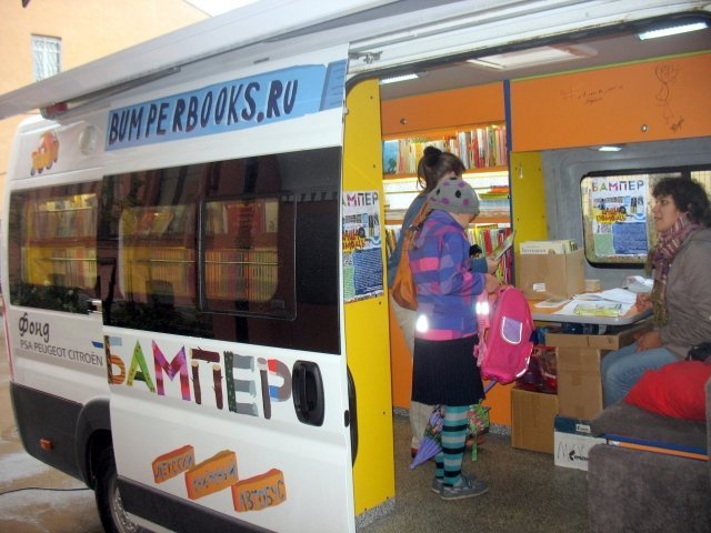 Книжный автобус «Бампер» презентуют тюменцам