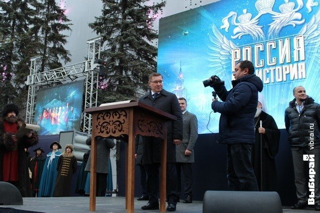 Открытие парка «Россия – Моя история» в Тюмени