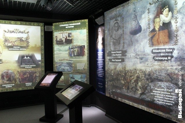 Открытие парка «Россия – Моя история» в Тюмени