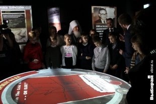 Открытие парка «Россия – Моя история» в Тюмени