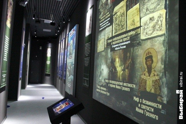 Открытие парка «Россия – Моя история» в Тюмени
