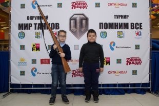Окружной турнир по киберспорту: "World of Tanks"/ ФОТОГАЛЕРЕЯ