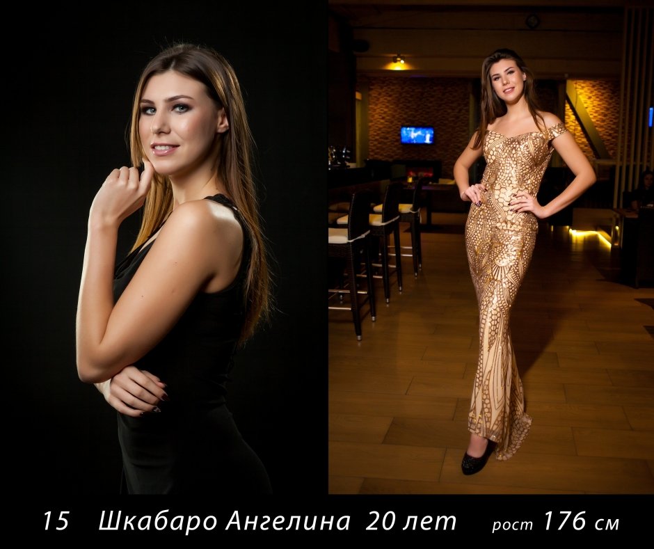 Народное голосование за "Мисс Караганда - 2017"