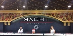 Новости: ювелирный салон сети «Яхонт» открылся в Ижевске