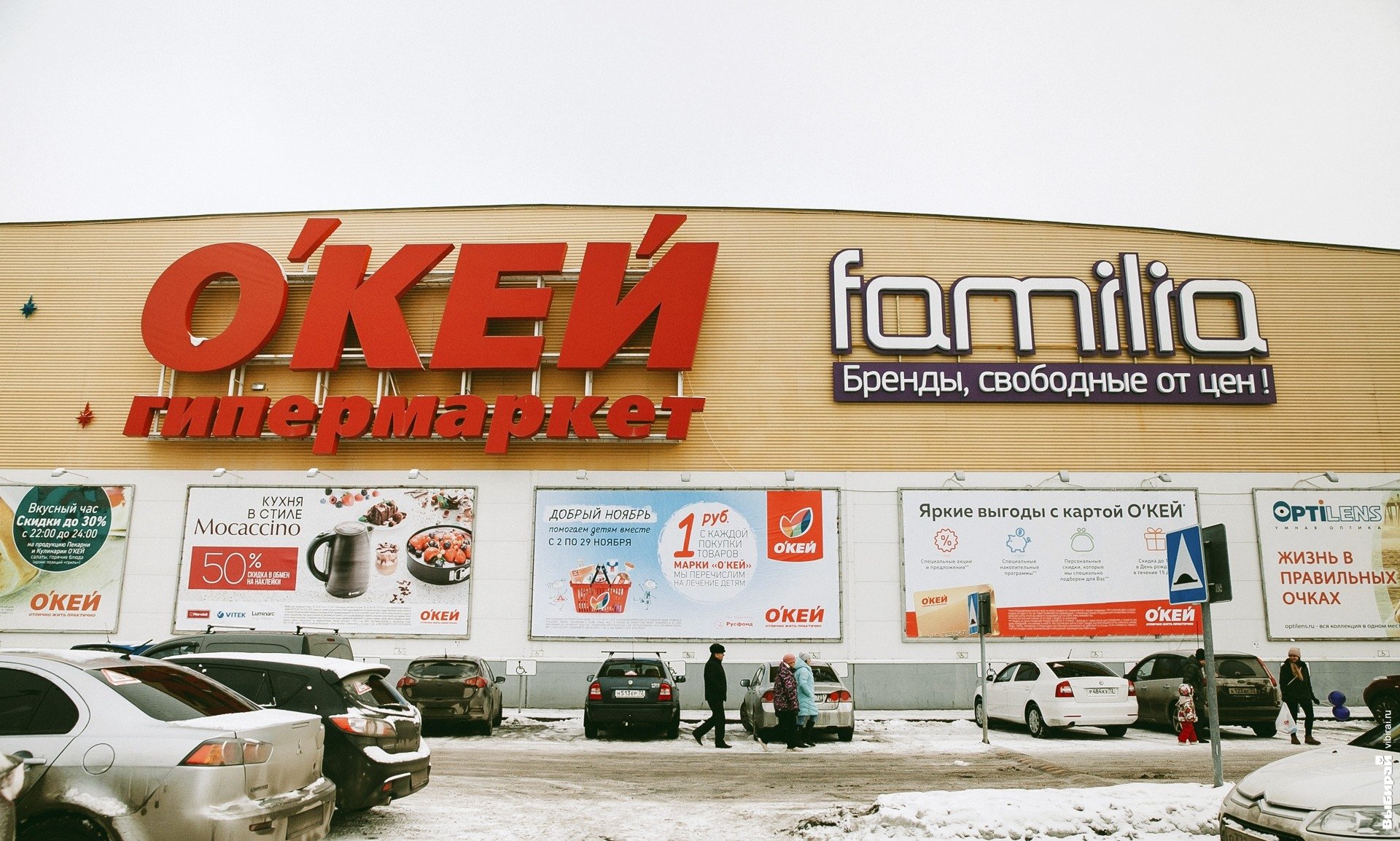 Магазин Полезный Томск