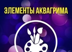 Аквагрим в Лего-город. Ижевск